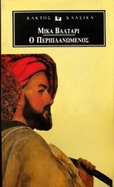 � �������������� (29.511�)