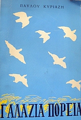 ������� ������ (2981�)