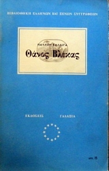   (24.258)
