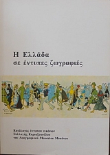 � ������ �� ������� ��������� (27.217�)