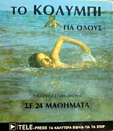 �� ������� ��� ����� ��������������� �� 24 �������� (35.575�)