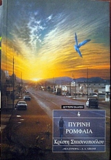 ������ ������� (15.427�)