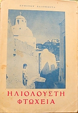 ���������� ������� (15.545�)