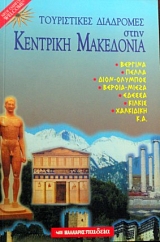 ����������� ��������� ���� �������� ��������� (35.586�)