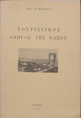 ����������� ������ ��� ����� (27.273�)