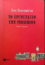 �� ���������� ��� �������� (8194�)