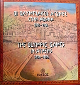      1896 - 1906  - THE OLYMPIC GAMES IN ATHENS 1896 - 1906 (35.598)