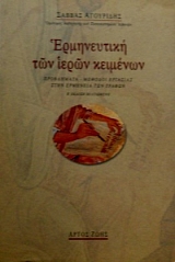 ����������� ��� ����� �������� (35.614�)