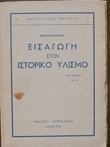     (27.280)