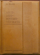 ������������������� (17.910�)