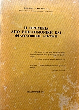        (35.624)