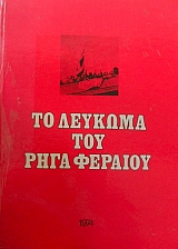 �� ������� ��� ���� ������� 1967 - 1974   (1797�)