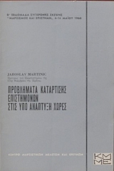 ���������� ���������� ����������� ���� ��� �������� ����� (27.301�)