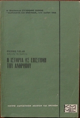       (27.303)