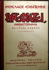 ���������� (4337�)