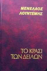 �� ����� ��� ������ (14.221�)