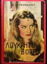 ��������� ������ (7999�)