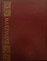 �� ������� ���� ��� ������ - ����� ����������  (10.601�)