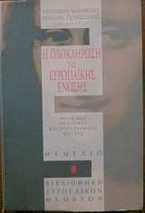 � ���������� ��� ���������� ������ �������� ��������� ����������� ������  (3764�)