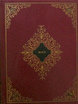 ��� ��� - ������ �� ���� ��� �� ���� (29.561�)