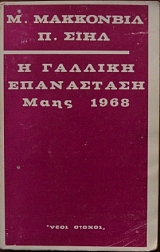     1968   (3211)