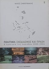         2000 - 2004   (5762)