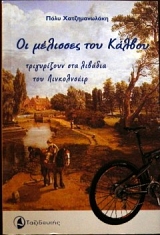 �� �������� ��� ������ ����������� ��� ������� ��� ����������� (29.606�)