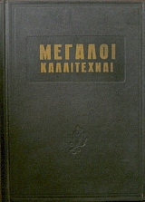 ������� ����������� (29.643�)