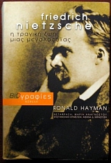 NIETZSCHE      (29.642)