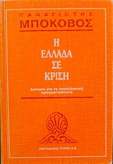     -      (22.275)
