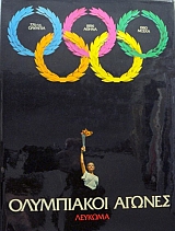 ������� ���������� ������ 776�.� - 1896 - 1980  (9931�)