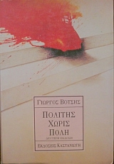 ������� ����� ���� (14.879�)