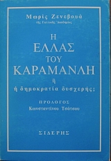 � ����� ��� ��������� � � ���������� �������� (2371�)