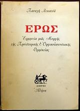          (6672)