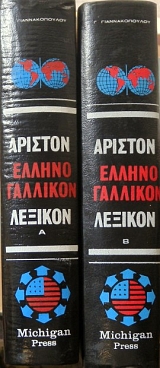 ������� �������������� ������� MICHIGAN PRESS  (1012�)