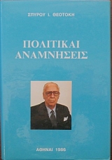 ��������� ���������� (7786�)