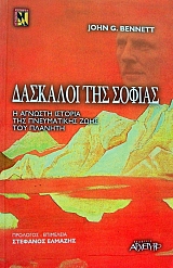 �������� ��� ������ � ������� ������� ��� ����������� ���� ��� ������� (23.785�)