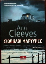 �������� �������� (29.672�)