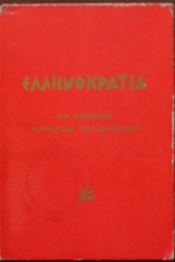 ������������ �� ������� ������� ��� �������� (7938�)