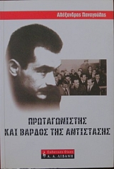 ������������� ��� ������ ��� ���������� (17.158�)