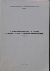 �� ����������� �������� ��� �������  � �������� ��������� ��� � ��������� ��� ���������  (10.317�)