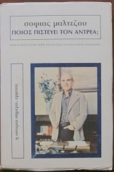 ����� �������� ��� ������; (22.269�)