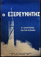 � ����������� � �������� ��� ��� ������ (29.685�)