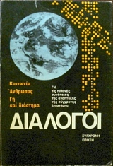 �������� �������� �������� �� ��� �������� (29.683�)