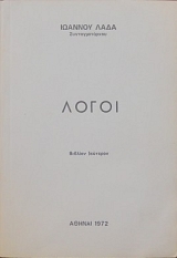 ����� ������� �������� (13.598�)