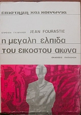       (19.063)