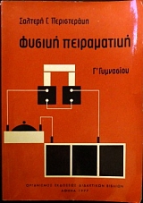 ������ ����������� �' ��������� (9838�)