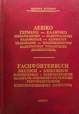   (       )   (9777)