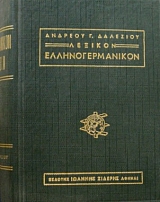 ������� ���������������� (35.815�)