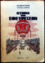 ������� ��� ���������� ������ �' (20.603�)